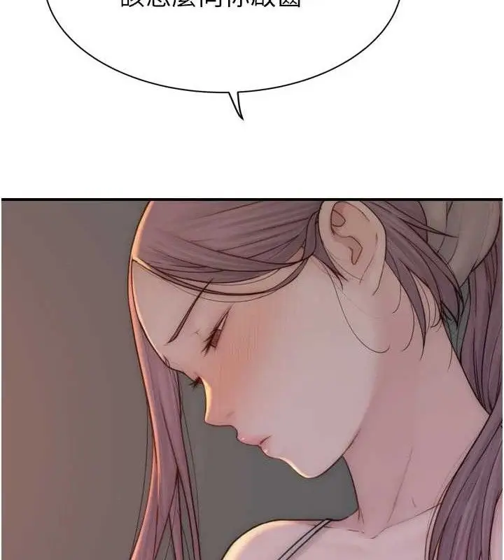 漫画《继母的香味》第96话第131张图