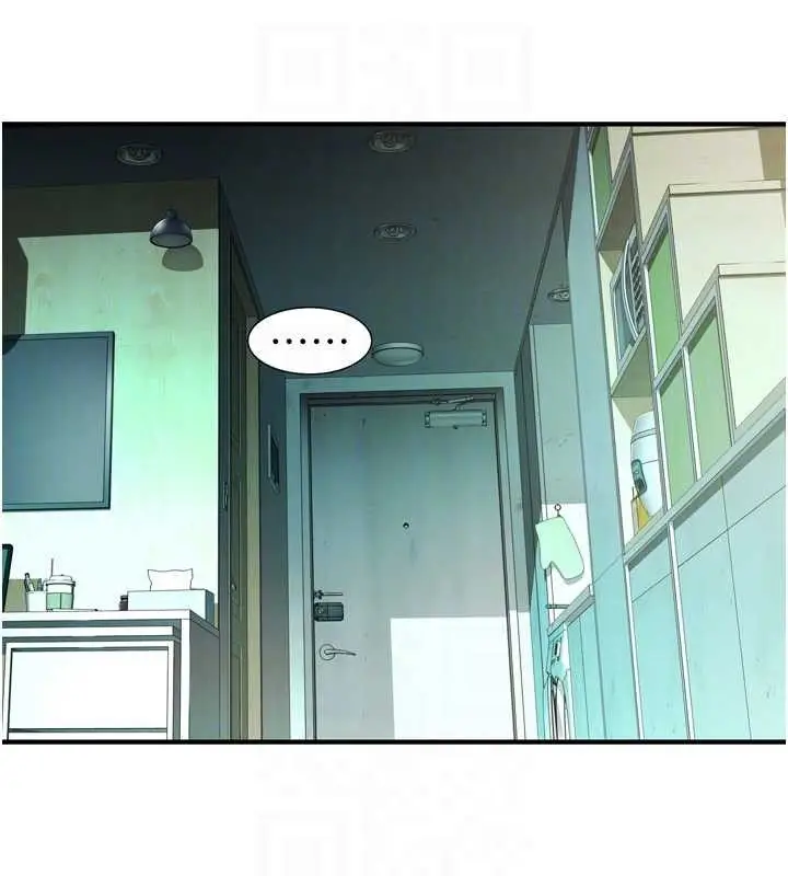 漫画《继母的香味》第96话第15张图