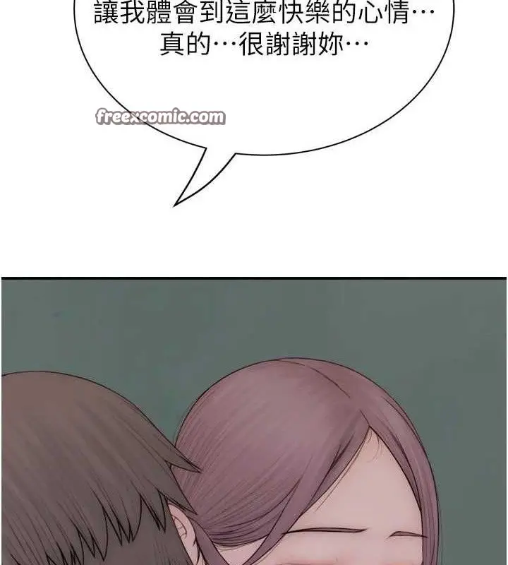漫画《继母的香味》第96话第154张图