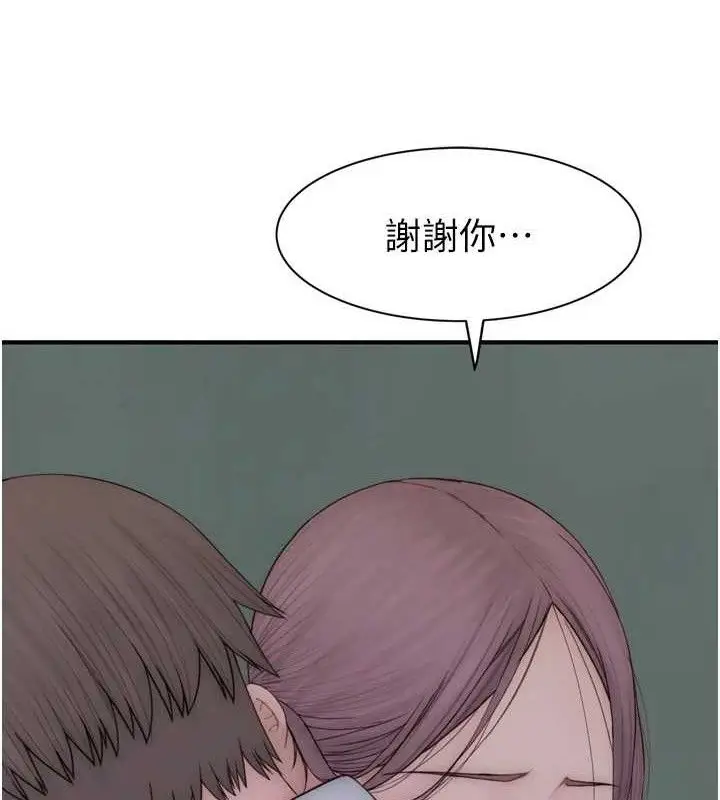 漫画《继母的香味》第96话第156张图