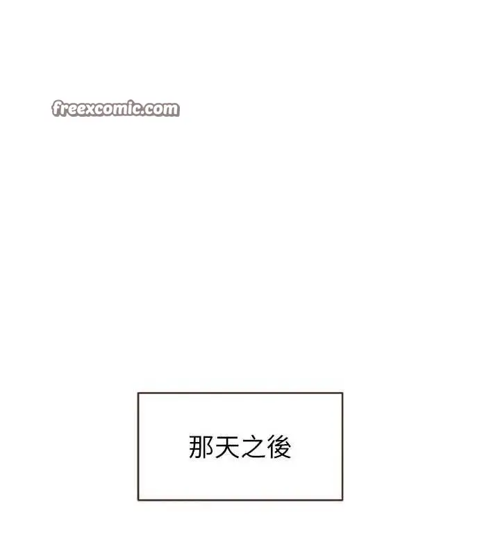 漫画《继母的香味》第96话第168张图