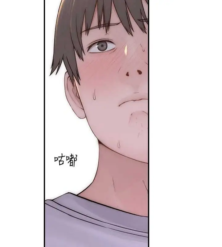 漫画《继母的香味》第96话第179张图