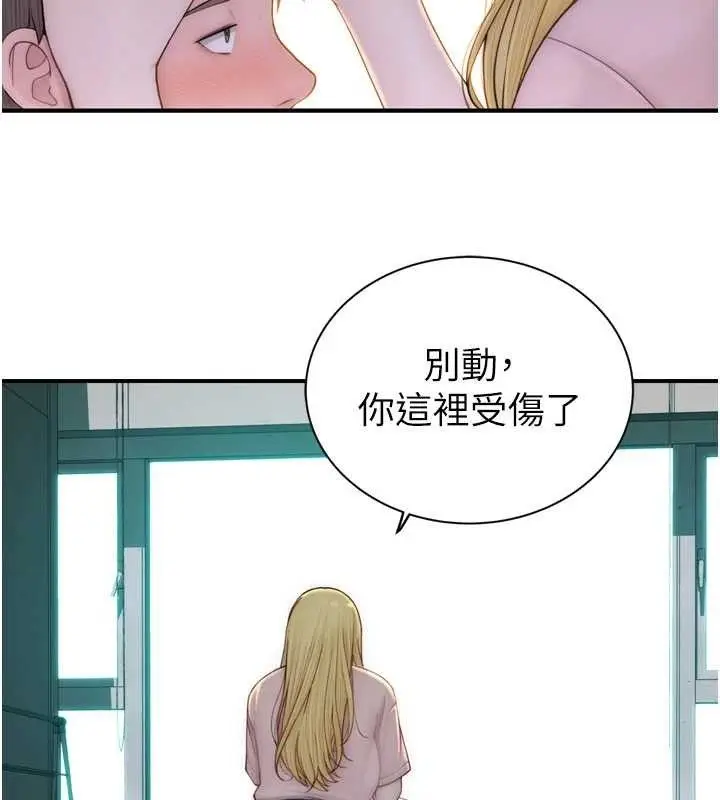漫画《继母的香味》第96话第18张图