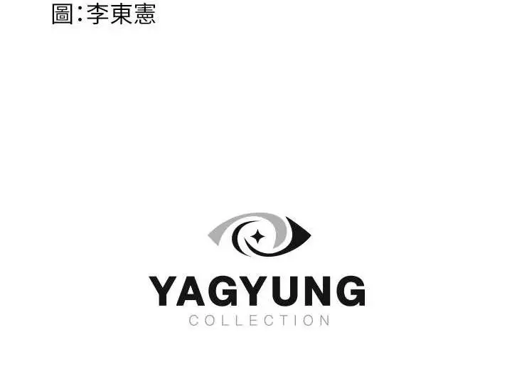 漫画《继母的香味》第96话第182张图