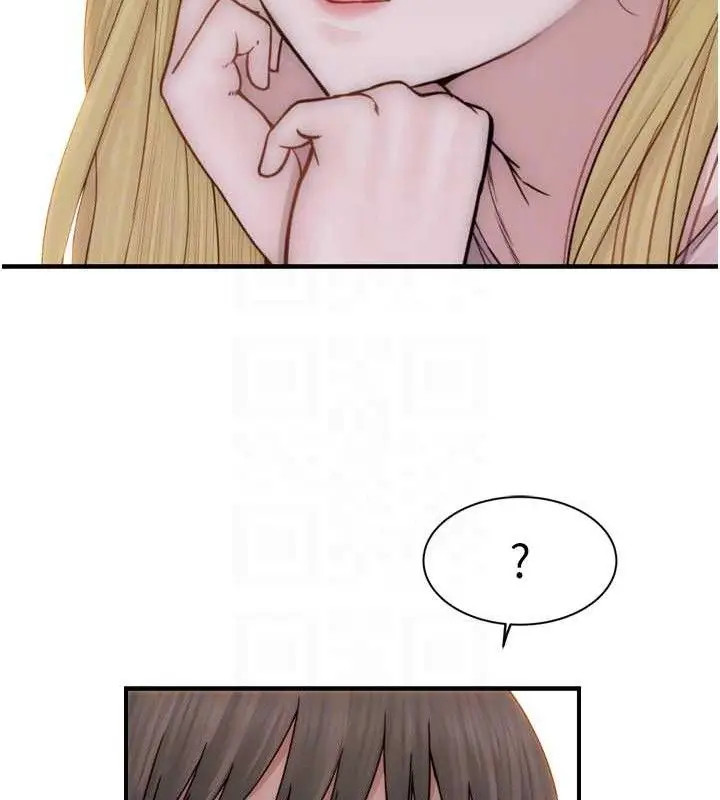 漫画《继母的香味》第96话第37张图