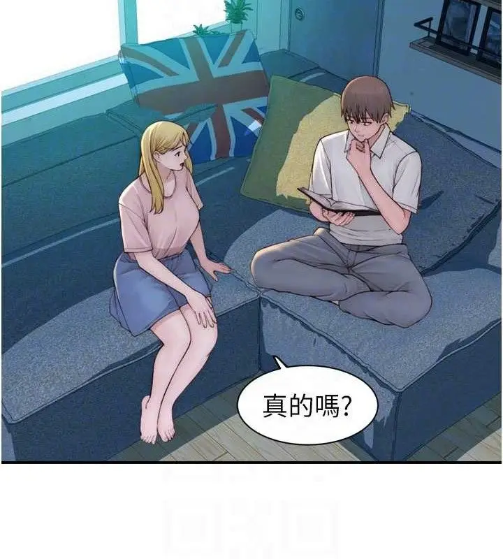 漫画《继母的香味》第96话第71张图