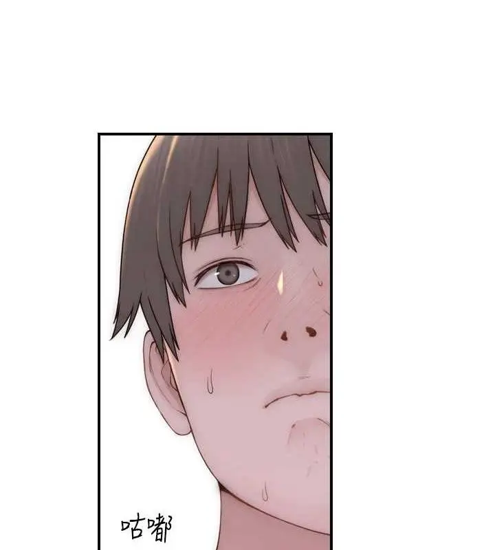 漫画《继母的香味》第97话第10张图