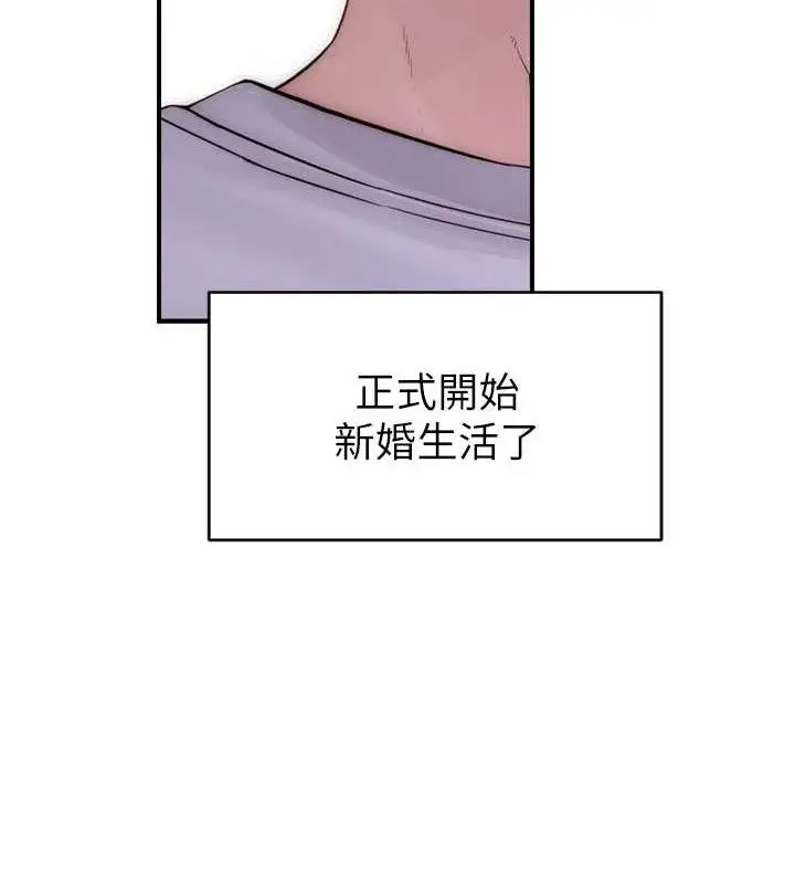 漫画《继母的香味》第97话第11张图
