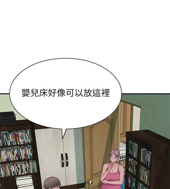 漫画《继母的香味》第97话第131张图