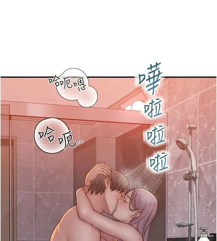 漫画《继母的香味》第97话第153张图