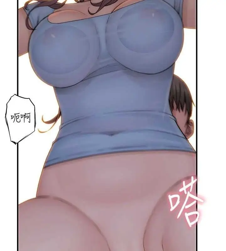 漫画《继母的香味》第97话第166张图