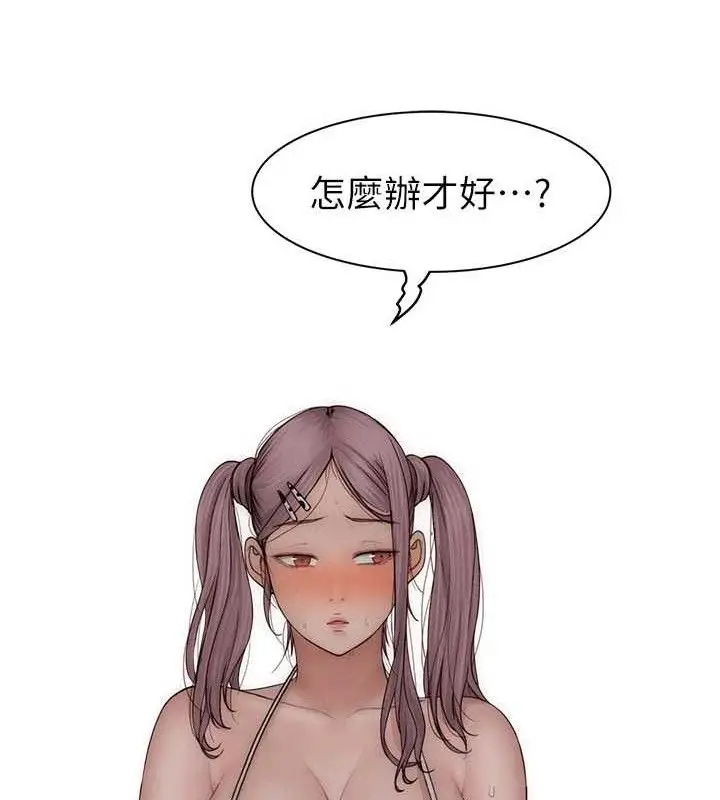 漫画《继母的香味》第97话第172张图