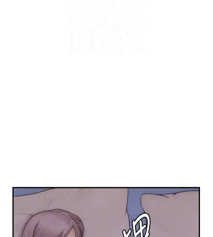漫画《继母的香味》第97话第30张图