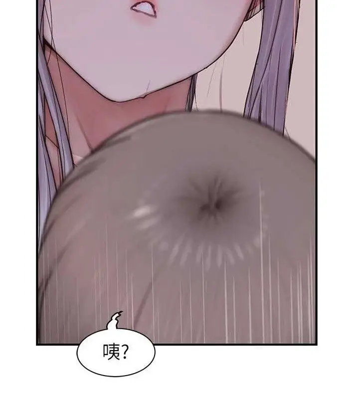 漫画《继母的香味》第97话第40张图
