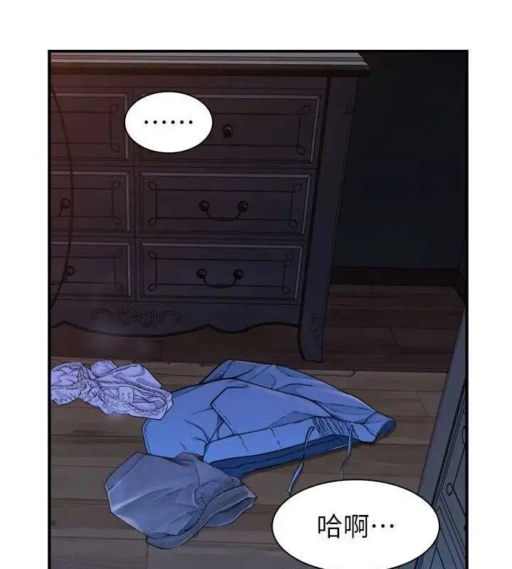 漫画《继母的香味》第97话第49张图
