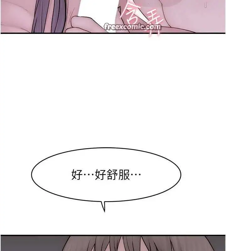 漫画《继母的香味》第97话第56张图