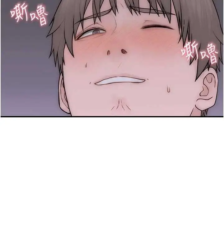 漫画《继母的香味》第97话第57张图