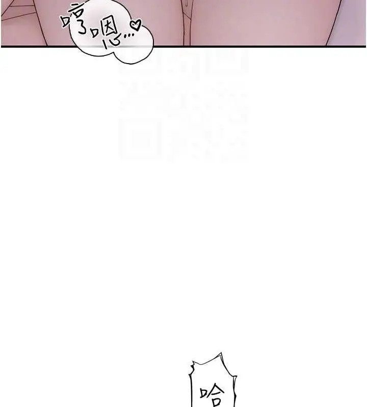 漫画《继母的香味》第97话第64张图
