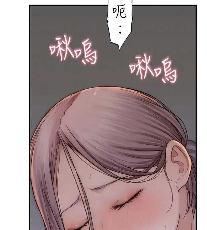 漫画《继母的香味》第97话第65张图