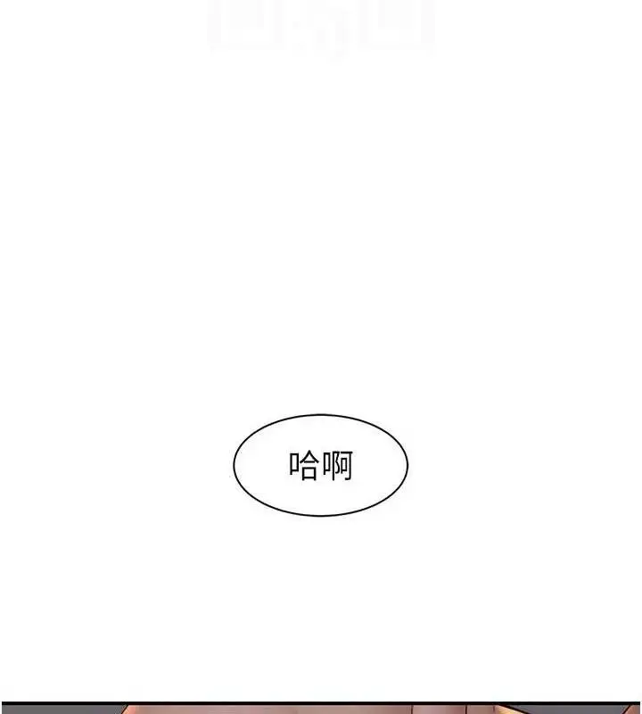 漫画《继母的香味》第97话第83张图