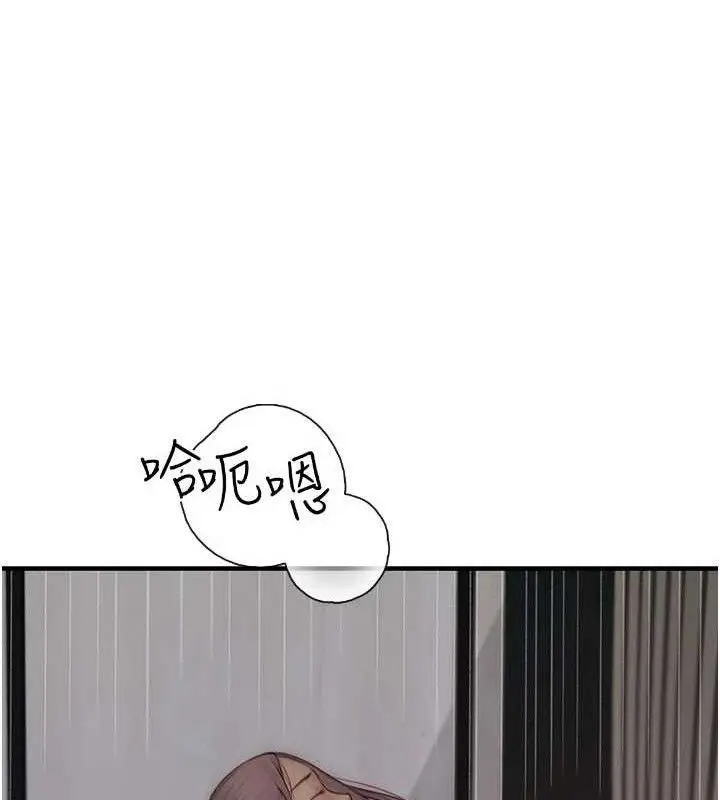 漫画《继母的香味》第97话第85张图