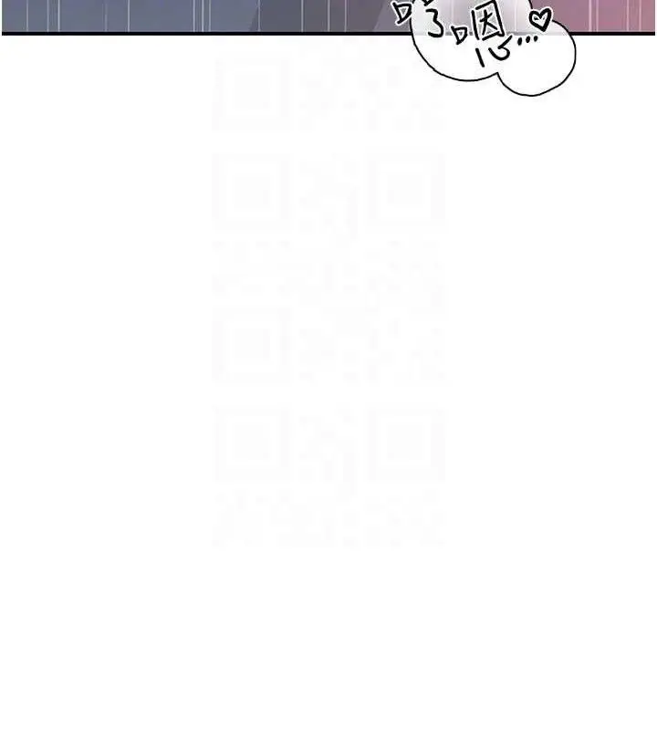 漫画《继母的香味》第97话第87张图
