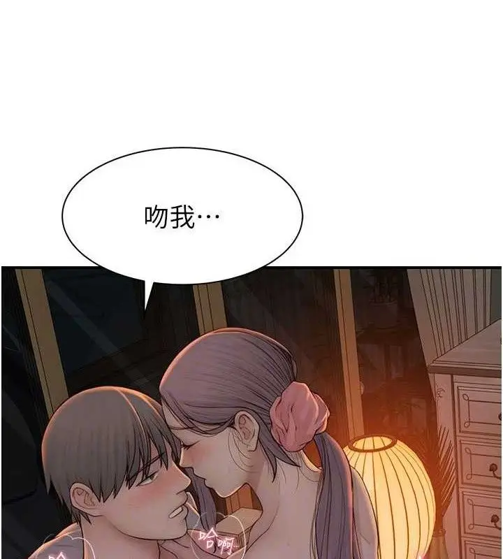 漫画《继母的香味》第97话第91张图