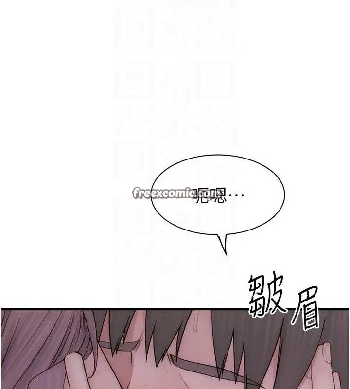 漫画《继母的香味》第97话第98张图