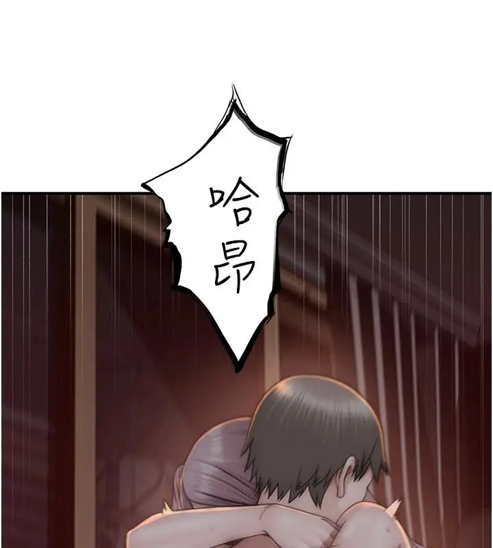 漫画《继母的香味》第98话第101张图