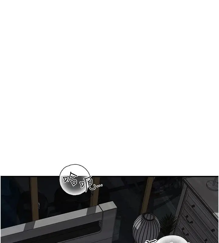 漫画《继母的香味》第98话第111张图