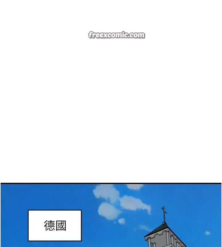 漫画《继母的香味》第98话第126张图