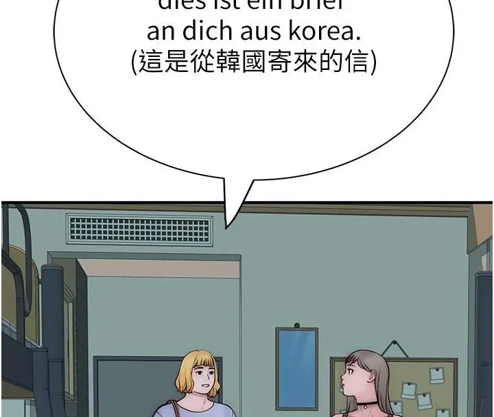 漫画《继母的香味》第98话第129张图