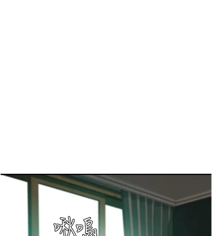 漫画《继母的香味》第98话第176张图