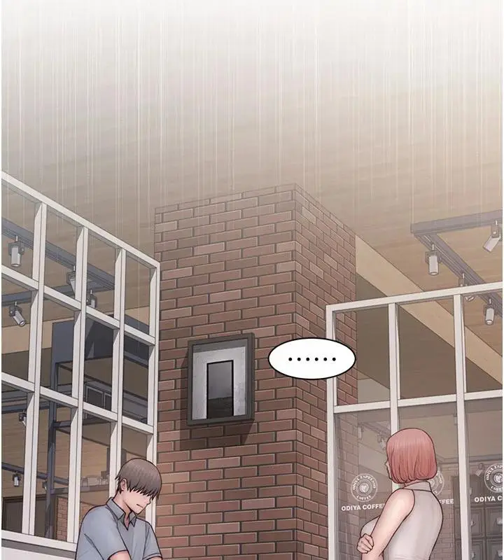 漫画《继母的香味》第98话第190张图