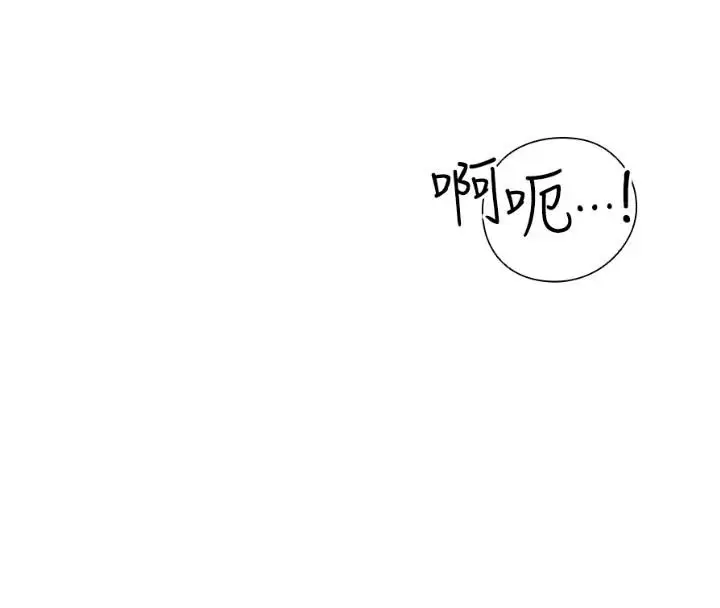 漫画《继母的香味》第98话第27张图