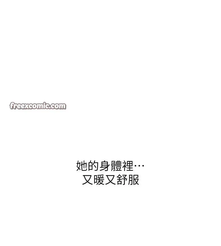 漫画《继母的香味》第98话第28张图