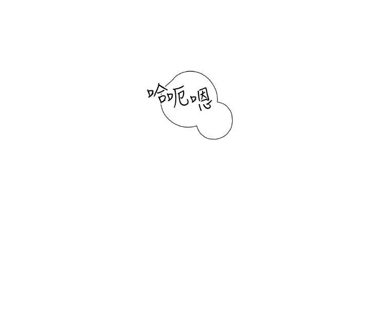 漫画《继母的香味》第98话第34张图