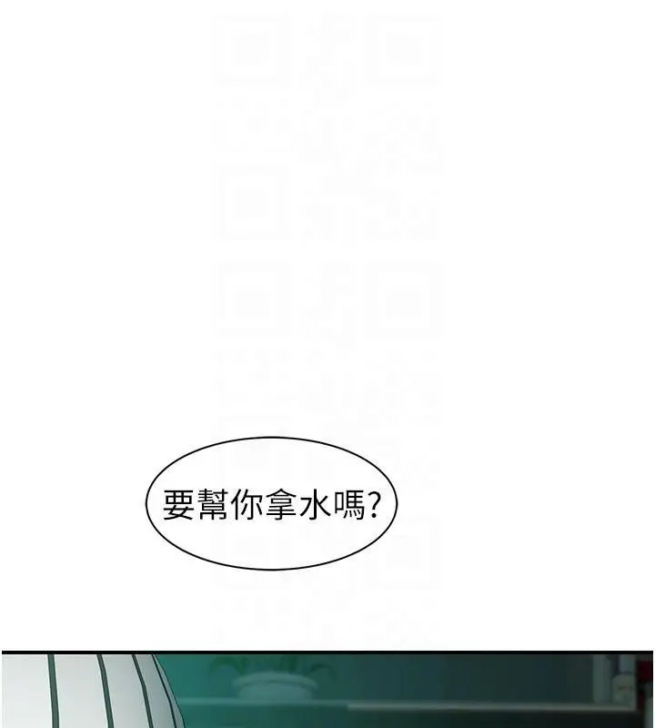 漫画《继母的香味》第98话第44张图