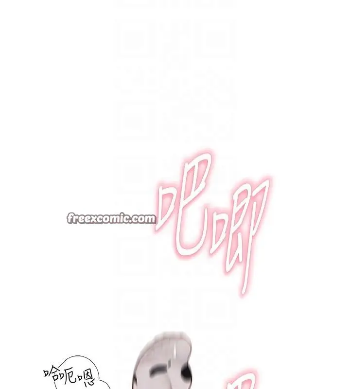漫画《继母的香味》第98话第70张图