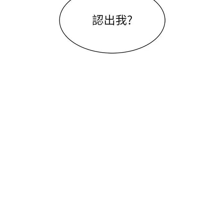 漫画《继母的香味》第99话第105张图