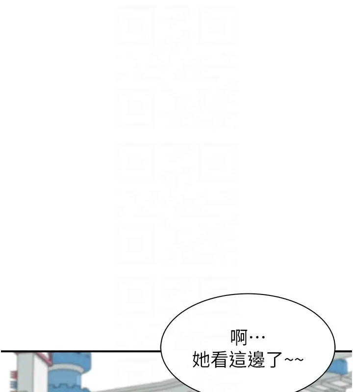 漫画《继母的香味》第99话第106张图
