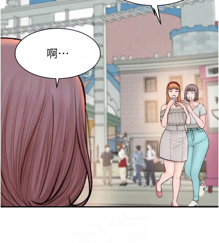 漫画《继母的香味》第99话第107张图