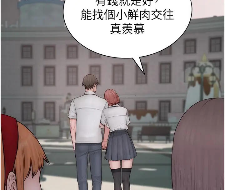 漫画《继母的香味》第99话第121张图