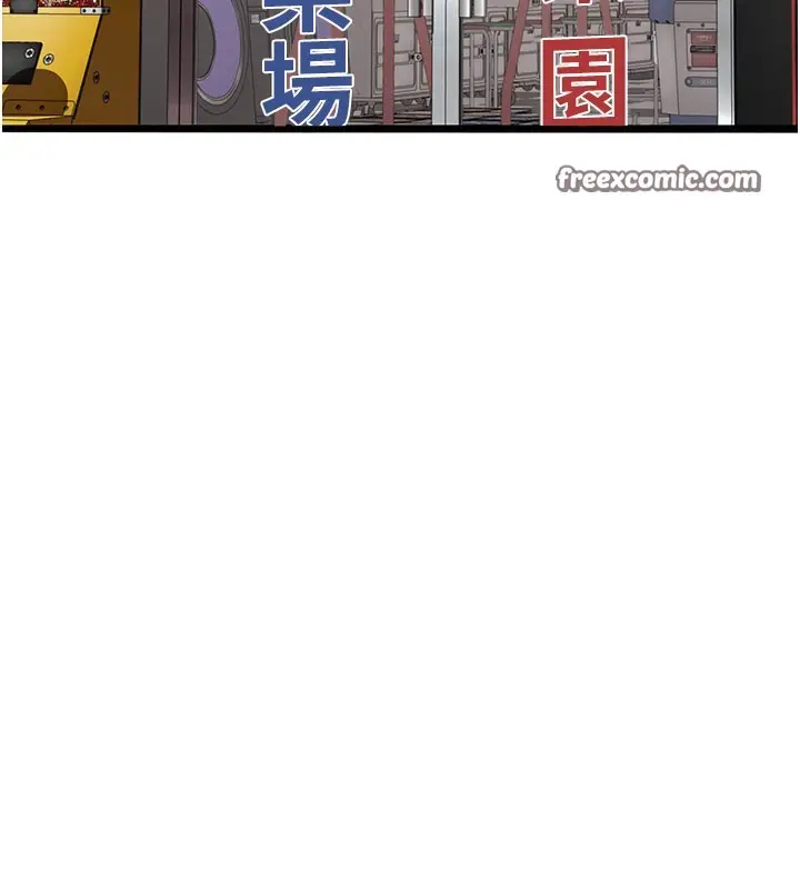 漫画《继母的香味》第99话第126张图