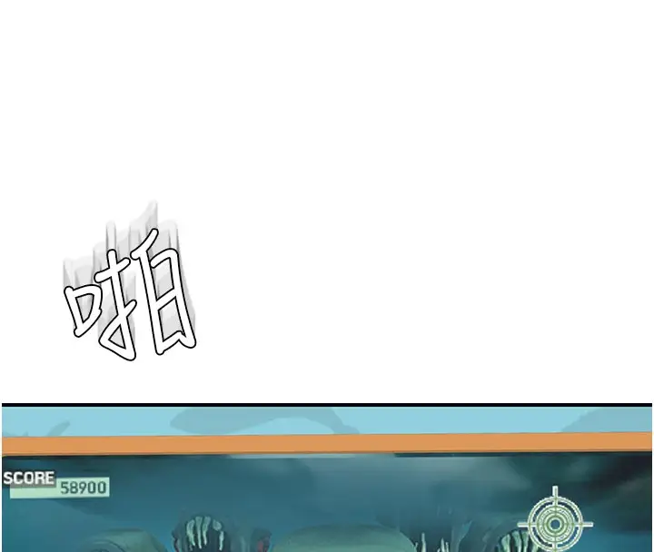 漫画《继母的香味》第99话第127张图