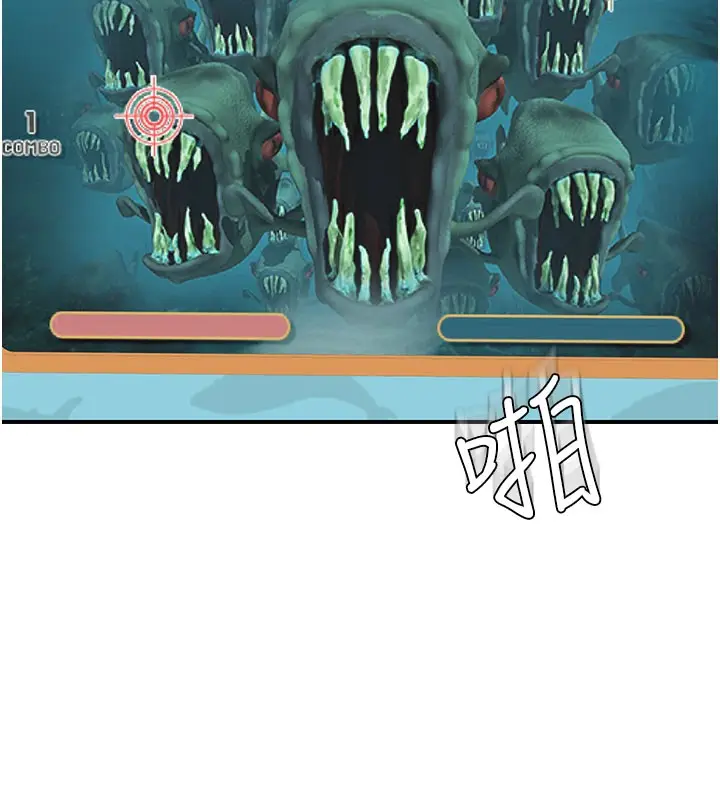 漫画《继母的香味》第99话第128张图