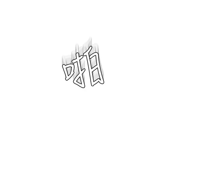 漫画《继母的香味》第99话第129张图