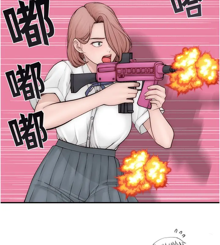 漫画《继母的香味》第99话第131张图