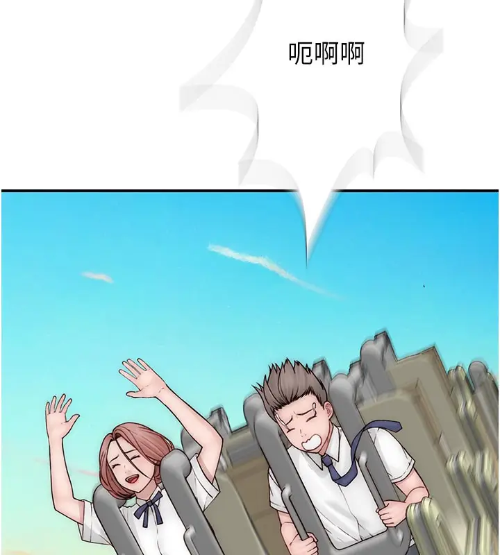 漫画《继母的香味》第99话第148张图