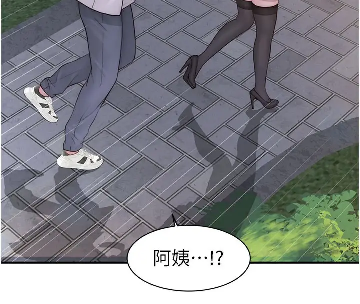 漫画《继母的香味》第99话第183张图